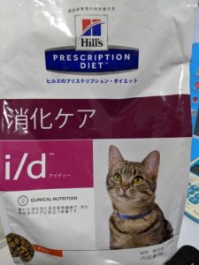 便秘に最適な療法食